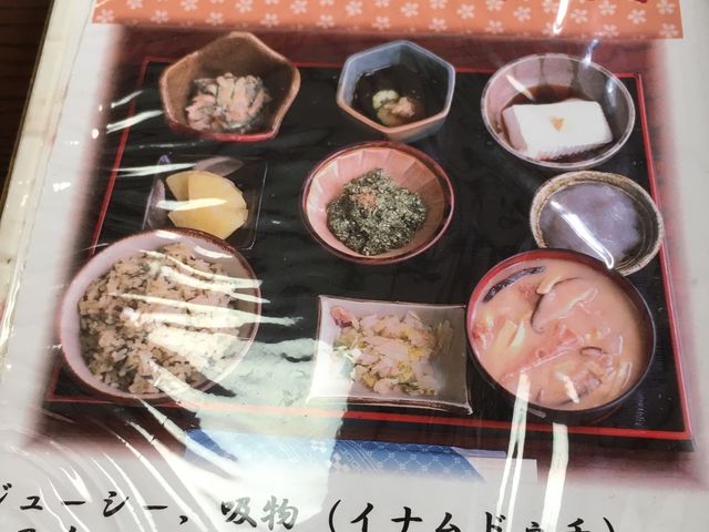 琉球料理ふみやさんの定食メニュー_琉球料理 ふみや
