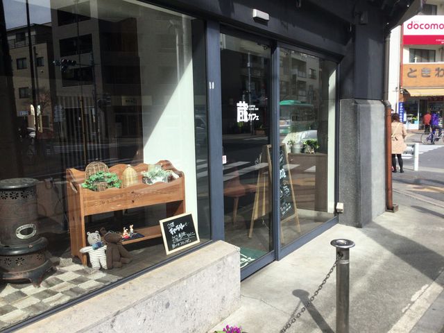 府中_中久本店 喫茶室「蔵」
