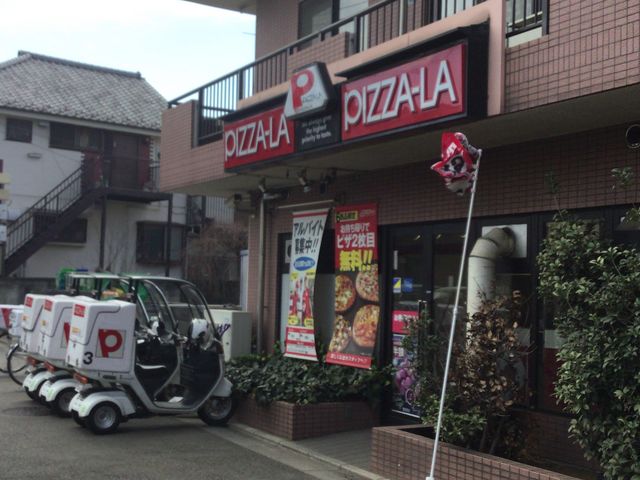 SAKURAさんのピザーラ府中店の投稿写真1