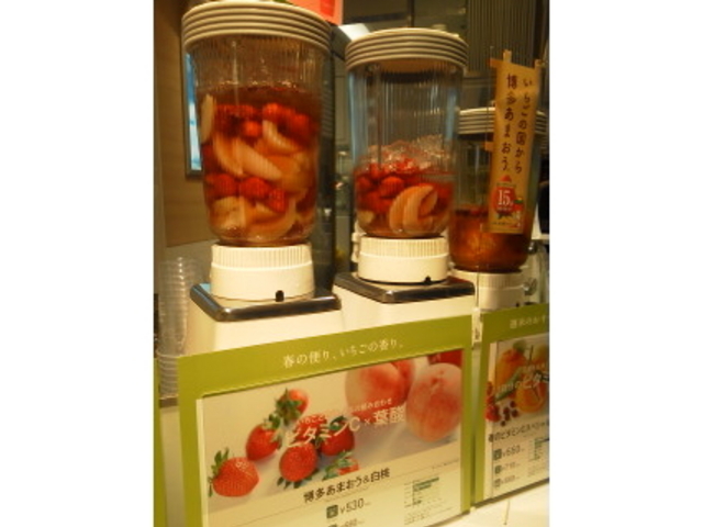 ジューサー_ベジテリア JR名古屋タカシマヤ店