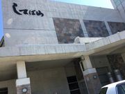 poporonさんの島原温泉観光協会の投稿写真1