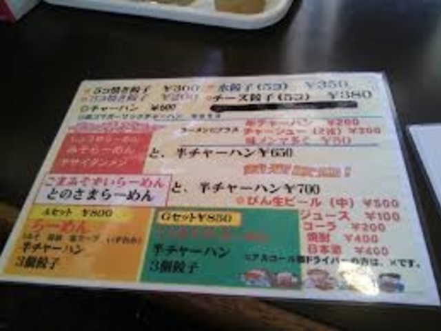 赤い紙風船_赤い紙風船