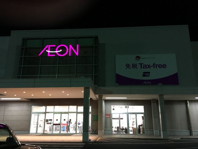 大村イオン_サーティワンアイスクリームイオン大村店(31 Baskin-Robbins)