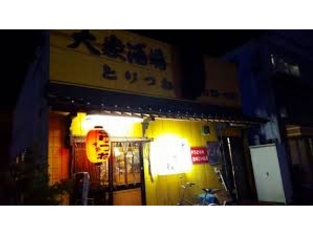 とりつね_とりつね