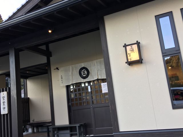 新しくなった店舗_三瀬そば