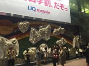 Kuda12さんのハチ公ファミリーレリーフの投稿写真1