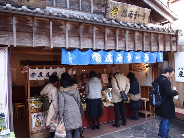 外観_虎屋ういろ 内宮前支店