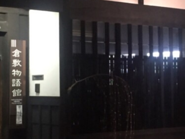 落ち着いた雰囲気の建物です。_倉敷物語館