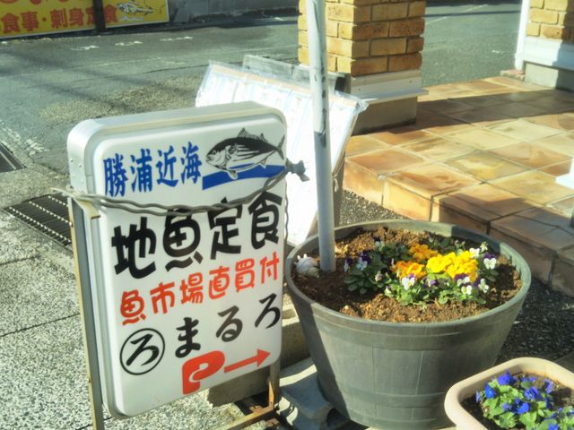 『まるろ』。_まるろ