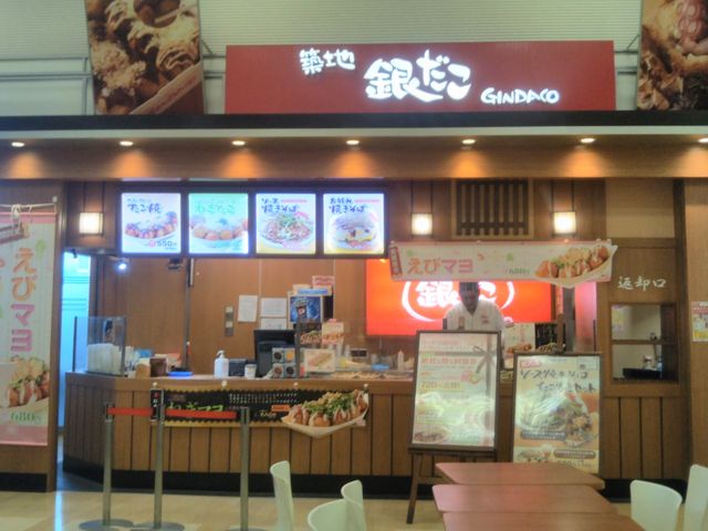 築地銀だこ イオン 東雲店_築地銀だこ イオン東雲店