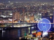 Kazuさんのさきしまコスモタワー展望台の投稿写真4