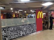 ひーちゃんさんのマクドナルド後楽園店の投稿写真1