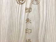 sayさんの函館八幡宮の投稿写真2