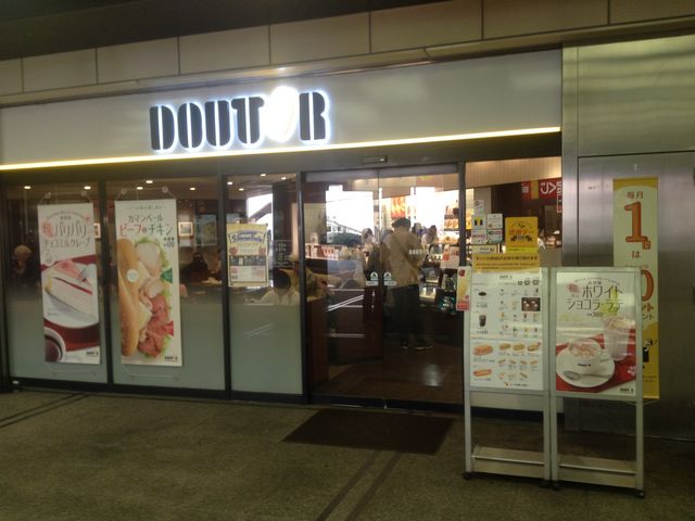 一階店頭_ドトールコーヒーショップ錦糸町店