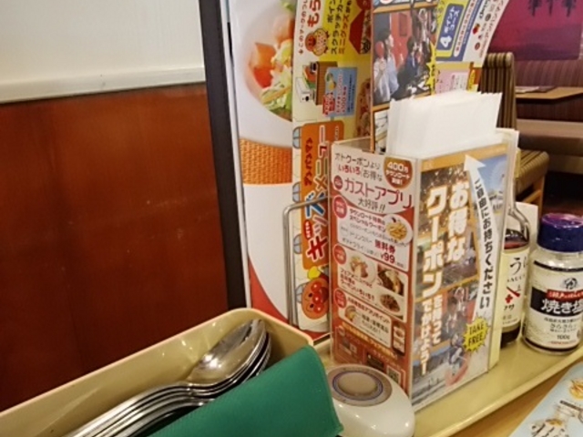 テーブルセット_ガスト 伊豆長岡店
