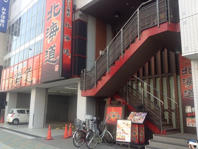 2階へ_北海道 錦糸町店