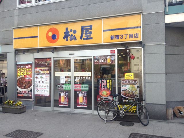 店頭_松屋 新宿3丁目店