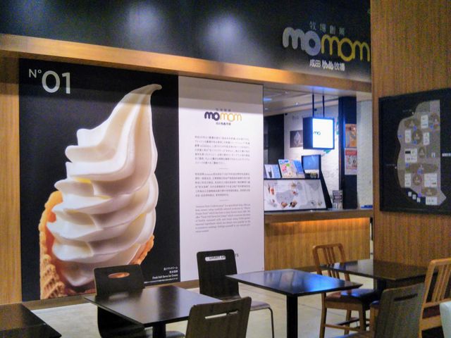 牧場創菓momom(モーマム)_牧場創菓momom(モーマム)