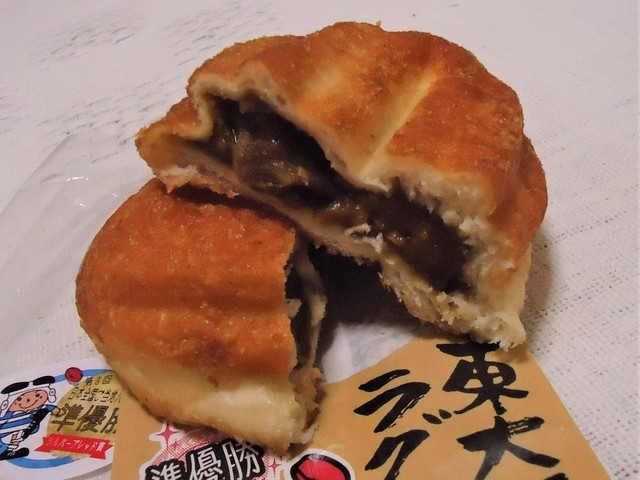 ラグカレーパン_パン工房 鳴門屋 四天王寺店