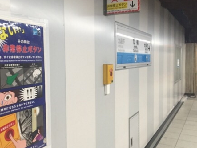 駅のホームの風景です。_東京メトロ東西線竹橋駅