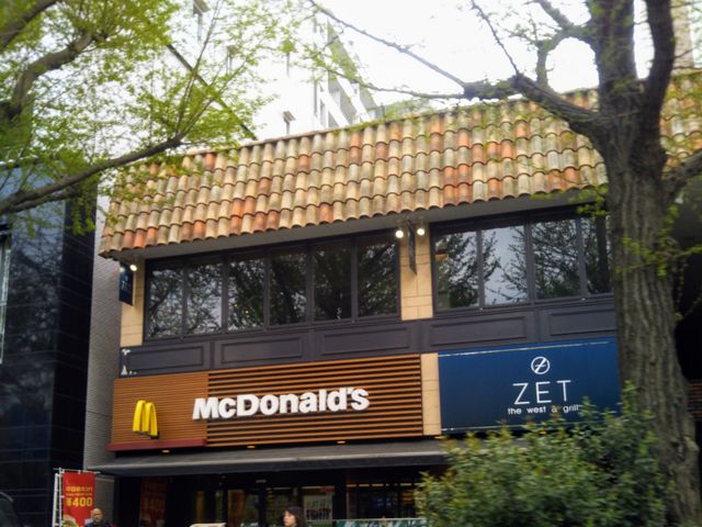 マクドナルド山下公園前店_マクドナルド山下公園前店(McDonald’s)