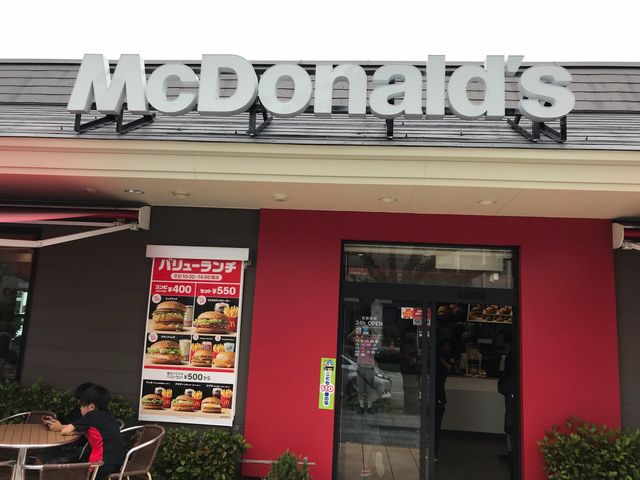 外観_マクドナルド天久りうぼう楽市店