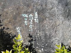 あさみさんのラムネ温泉館への投稿写真2