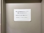 topologyさんの宮城県観光情報発信センターの投稿写真1