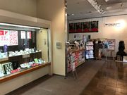 topologyさんの宮城県観光情報発信センターの投稿写真2