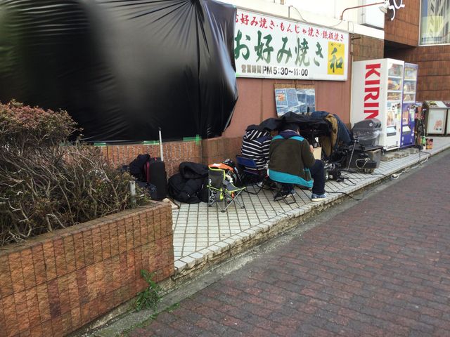 海老名駅_お好み焼和