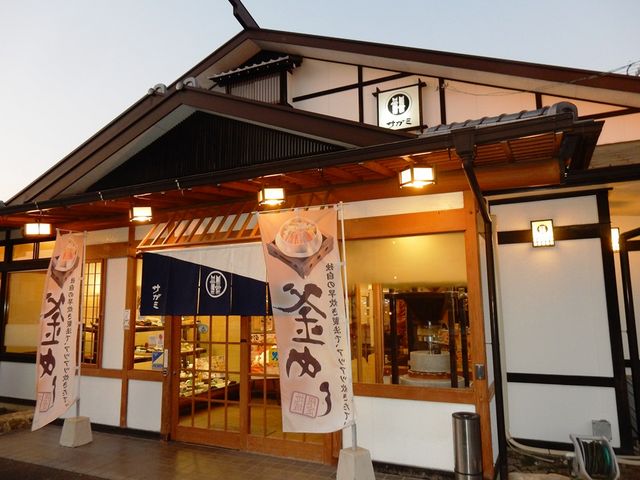 サガミ岐阜長良店_サガミ岐阜長良店