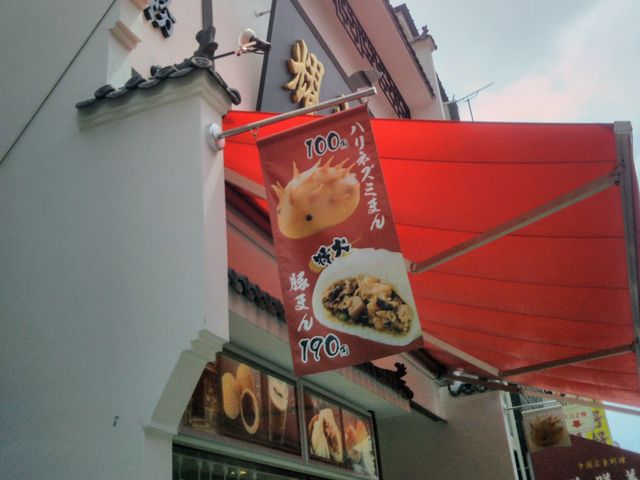 耀盛號 2号店_耀盛號阿媽的厨房