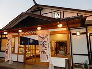 w-masaさんのサガミ岐阜長良店の投稿写真1