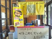 Happyさんの道の駅 飛騨街道なぎさの投稿写真1