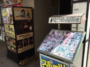 SAKURAさんの魚民 海老名東口駅前店の投稿写真1