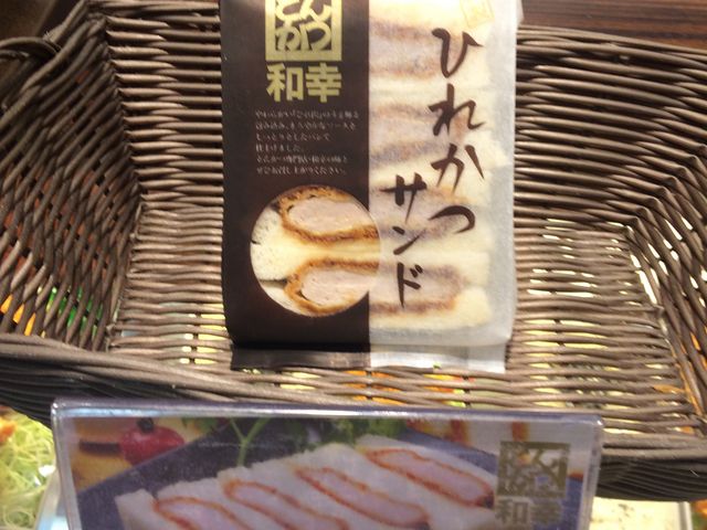 わこう_とんかつ和幸 アトレ川崎本店