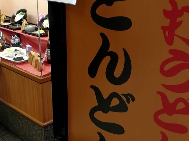 ゆめタウン2階_どんどんゆめタウン柳井店