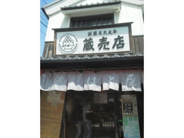 売店_はと屋