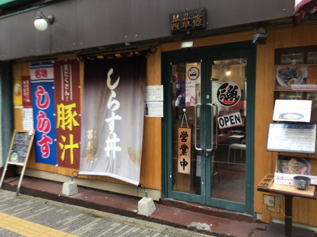 お茶の水_茜草壺