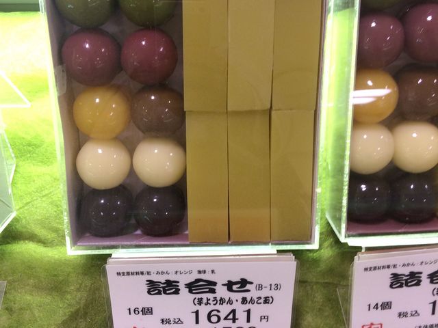 舟和_舟和本店 喫茶部
