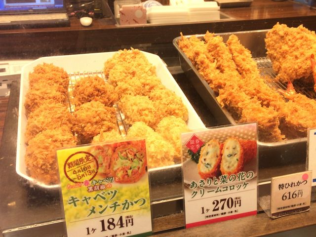わこう_とんかつ和幸 アトレ大森