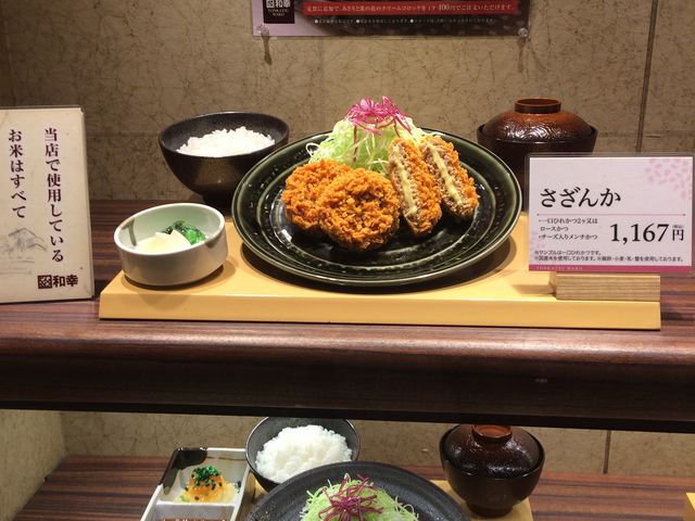 わこう_とんかつ和幸錦糸町店