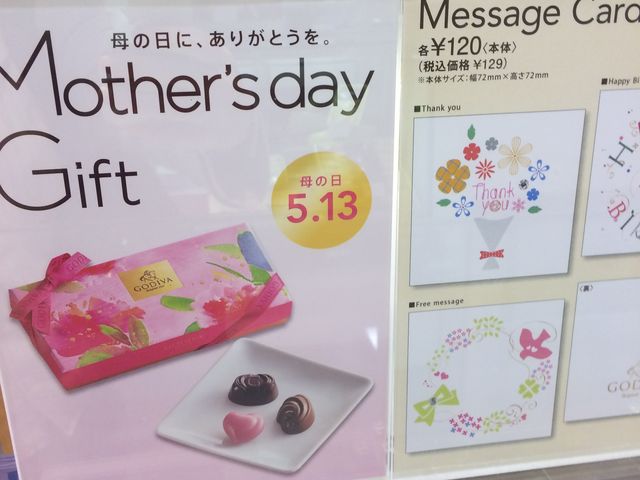 GODIVA_GODIVA・ダイバーシティ東京プラザ店