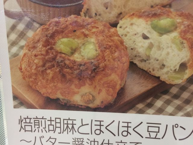 ドンク_ドンク 横浜ららぽーと店