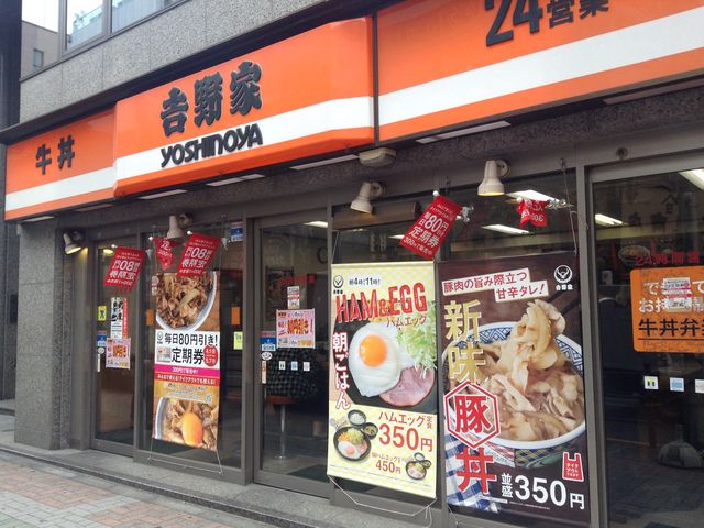 店頭_吉野家南池袋店