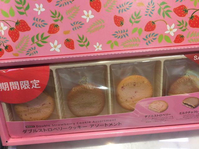GODIVA_GODIVA アトレ目黒店