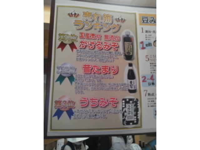 人気商品_はと屋