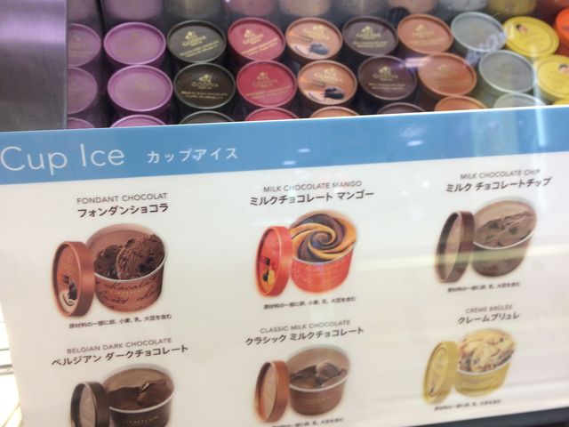 GODIVA_GODIVA chocoiste 相鉄ジョイナス