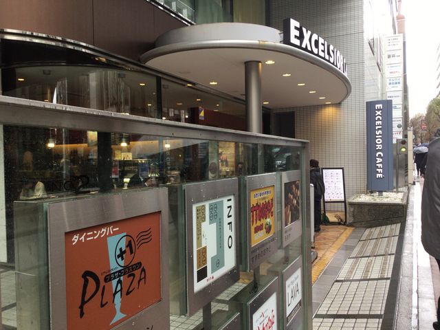 お茶の水_エクセルシオールカフェお茶の水店