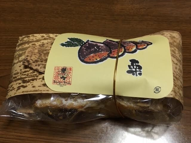 栗がたっぷり。_ケーニヒス クローネ そごう神戸店